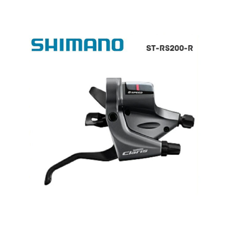 SHIMANO シマノ CLARIS R2000 クラリス ST-RS200-R RRAPIDFIRE Plus シフト/ブレーキレバーセット 右レバーのみ 8S (ESTRS200RCA)(4524667386315)