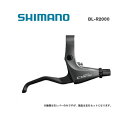 SHIMANO シマノ CLARIS R2000 クラリス BL-R2000 ブレーキレバー(2.5フィンガー) 左右レバ－セット (EBLR2000PA)(4524667241188)