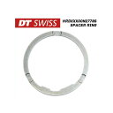 DT SWISS DT スイス WHEEL ホイール部品 HRDXXX00N2778S Spacer Ring HRDXXX00N2778S スペーサー リング...