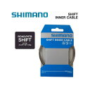 (即納)(メール便対応商品)SHIMANO シマノ SUS シフティングレバー用インナーケーブルφ1.2mm×2100mm(Y60098911)(4524667603023)