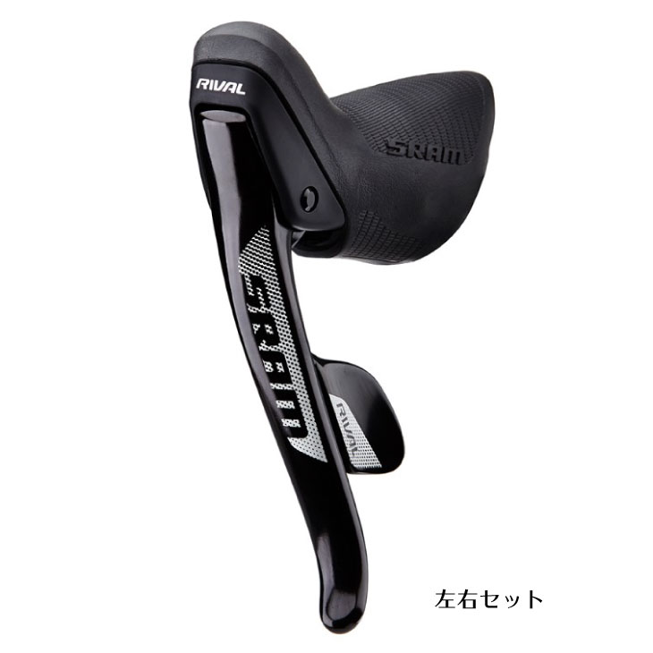 SRAM スラム RIVAL22 SHIFT BRAKE LEVER ライバル22 シフト ブレーキレバー ペア 2×11s(00.7018.143.000)(710845750441)ブレーキ