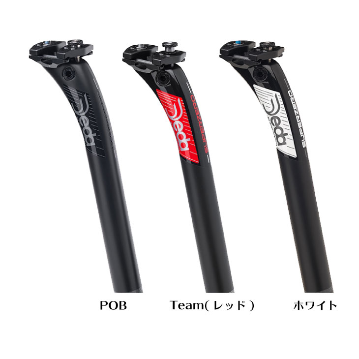 DEDA デダ SUPERZERO CARBON SEAT POST スーパーゼロ カーボンシートポスト SB25mm シートポスト 2