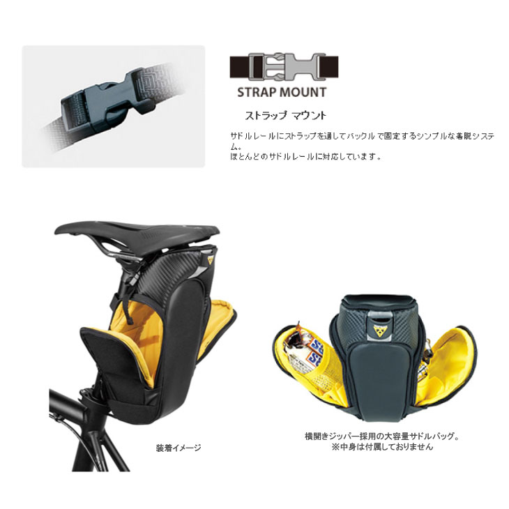 自転車館びーくるのTOPEAK トピーク Mondo Pack XL (StrapMount) モンドパックXL(ストラップマウント) サドルバッグ(BAG44000)(4710069688946)｜アングル2