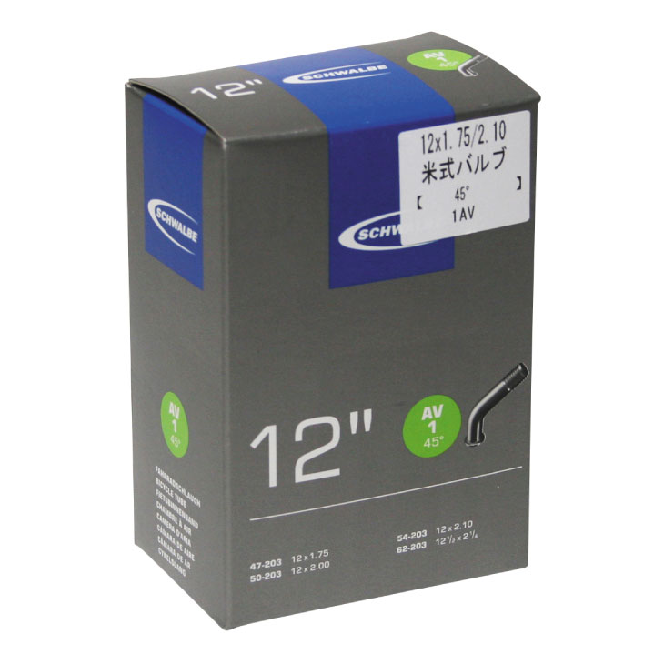 SCHWALBE シュワルベ TUBE チューブ【品番1 AV】米式バルブ(45°)