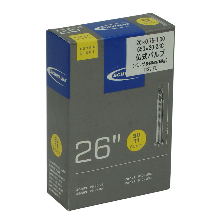 乐天商城 - (即納)SCHWALBE シュワルベ TUBE チューブ【品番11 SV-EL】仏式バルブ(60mm)(4026495099028)