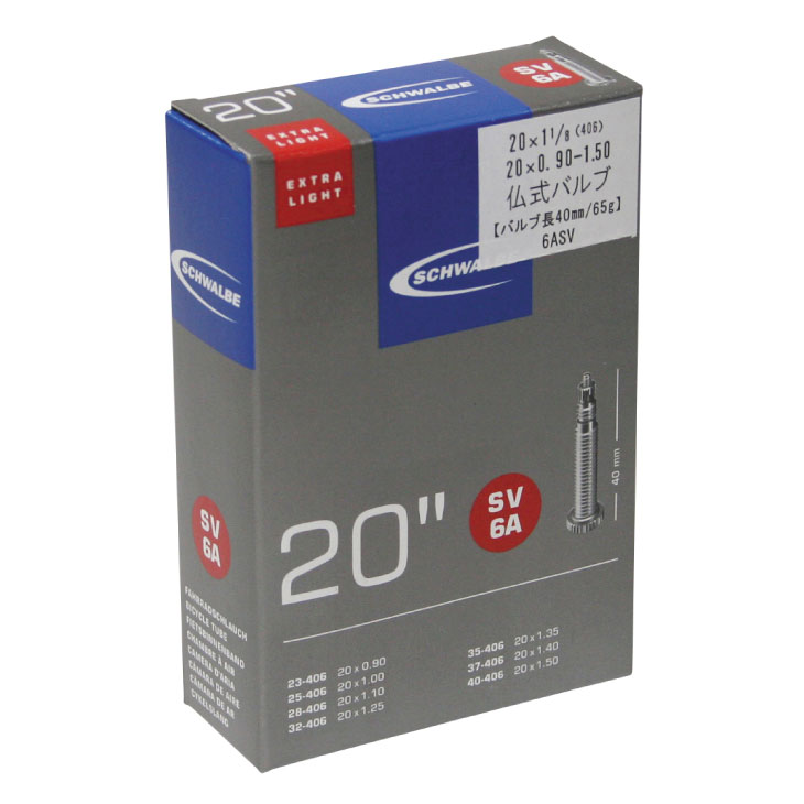(即納)(メール便対応商品)SCHWALBE シュワルベ TUBE チューブ【品番6A SV】仏式バルブ(40mm)(402649543..