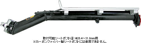 TOPEAK トピーク MTX ビームラックAタイプ(CAR04300)(4712511826951)