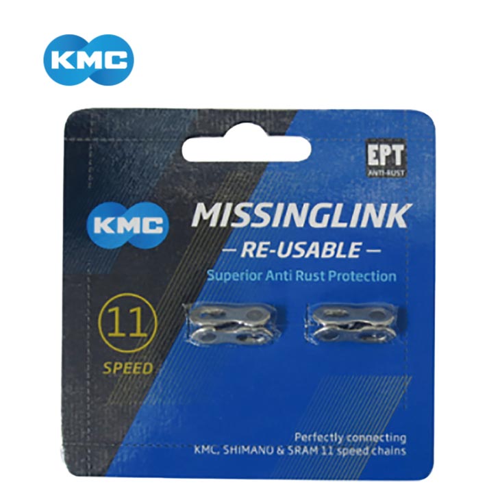 (メール便対応商品)KMC MISSINGLINK ミッシングリンク CL555R 2pc 11S EPT シマノ/スラム/KMC (4715575894706)チェーン