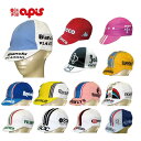 (一部即納)(メール便対応商品)apis アピス VINTAGE CYCLING CAP ヴィンテージ サイクリングキャップ フリーサイズ その1