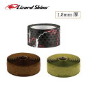 (即納あり)LIZARD SKINS リザードスキンズ DSP 1.8 V2 BARTAPE LIMITED COLOR バーテープ 限定カラー 1.8mm厚