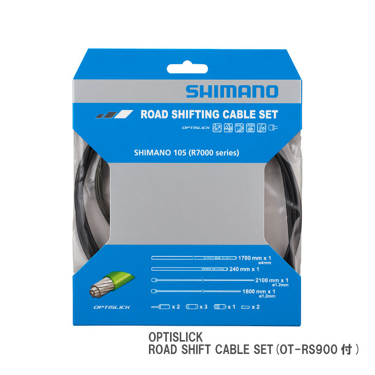 (即納)(メール便対応商品)SHIMANO シマノ OPTISLICK ROAD SHIFT CABLE SET ロード...