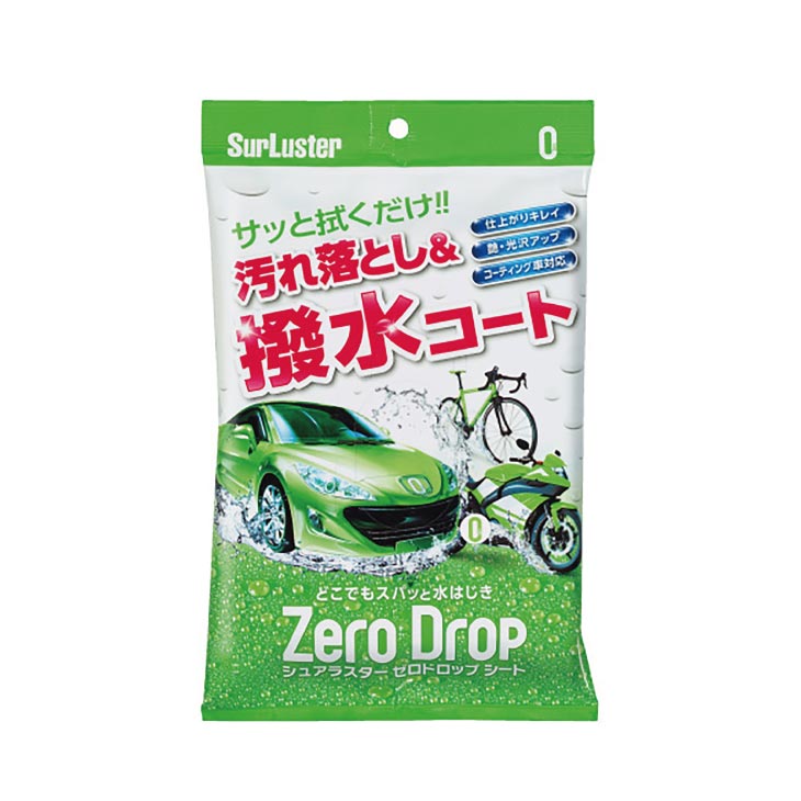 (即納)(メール便対応商品)SurLuster シュアラスター ZERO DROP SHEET ゼロ ドロップ シート S-94 高撥水 水なし洗車 (4975203100948)メンテナンス