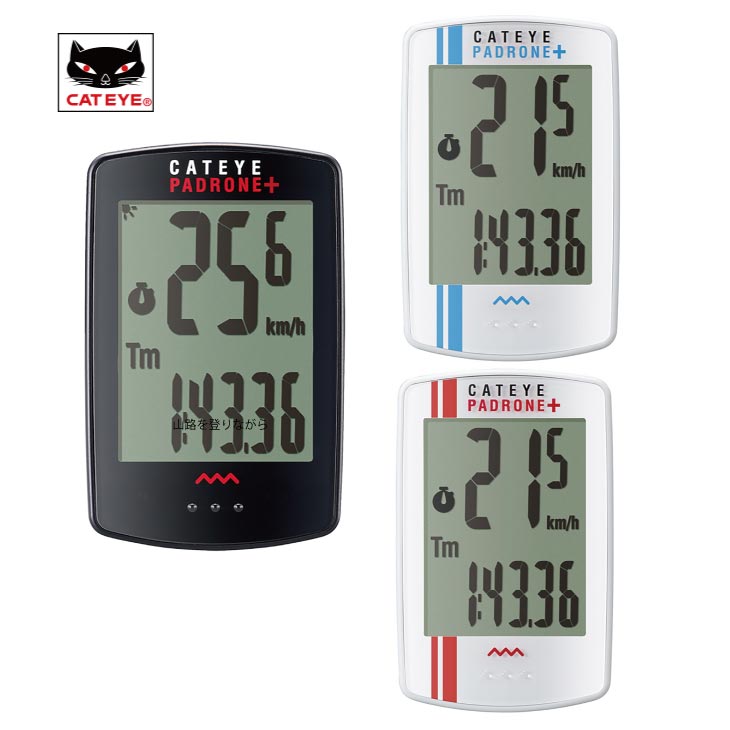 (即納あり)CATEYE キャットアイ サイクルコンピューター CC-PA110W PADRONE+ パドローネプラス