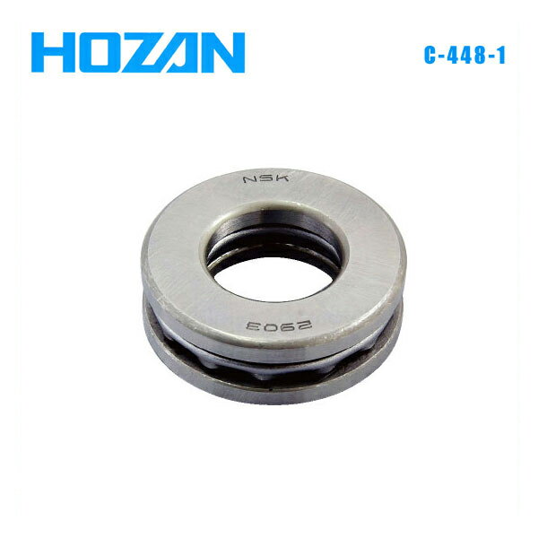 HOZAN ۡ  C-448-1 ٥ (4962772570593)