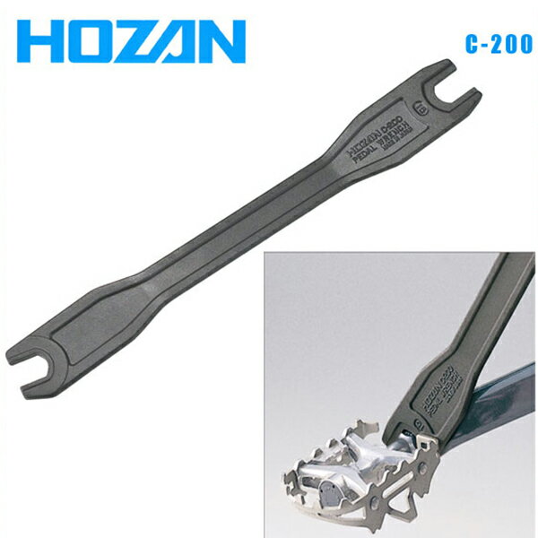 HOZAN ホーザン 工具用品 C-200 ペダルレンチ (4962772152003)