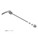 (メール便対応商品)SHIMANO シマノ QUICK RELEASE LEVER クイックリリース レバー リア用 WH-RS300