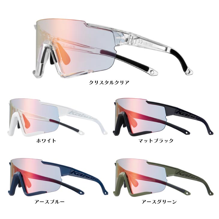 OGK KABUTO オージーケーカブト 122PH 撥水防曇ミラー調光レンズ アイウェア スポ...