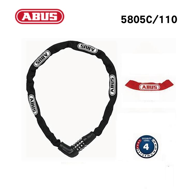 ABUS アブス 5805C/110 (5mm×1100mm) ロック ダイヤル式 1