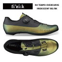 (43.5即納)fizik フィジーク R4 TEMPO テンポ OVERCURVE オーバーカーブ IRIDESCENT イリディセント ビートル/ブラック ロード用シューズ