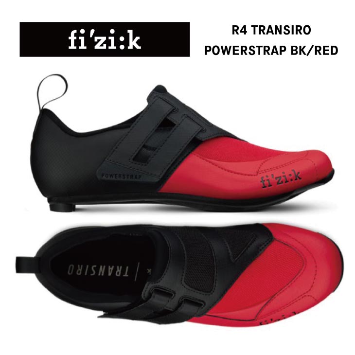 fizik フィジーク R4 TRANSIRO POWERSTRAP トランジロ パワーストラップ ブラック/レッド トライアスロンシューズ