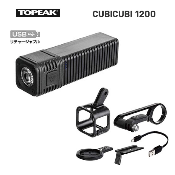 TOPEAK ȥԡ CubiCubi ӥ 1200(4710069681756)إåɥ饤