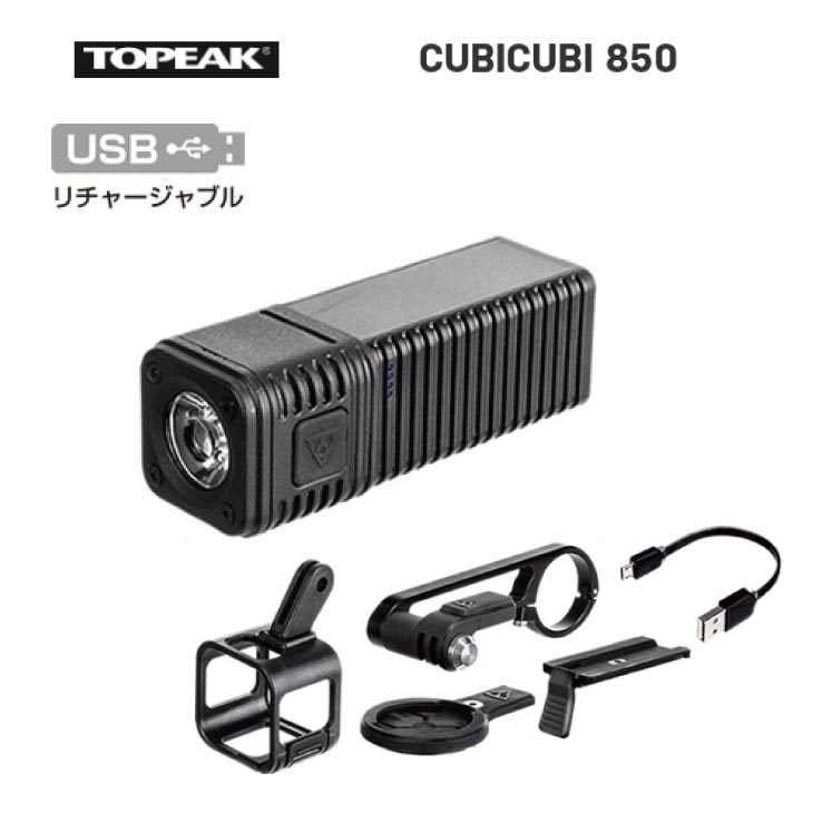 TOPEAK gs[N CubiCubi LrLr 850(4710069681763)wbhCg