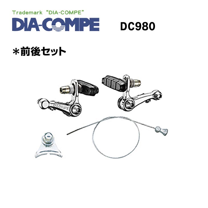 楽天市場】カンチブレーキ(カラーシルバー)(ブレーキ|自転車 楽天市場】カンチブレーキ(カラーシルバー)(ブレーキ|自転車