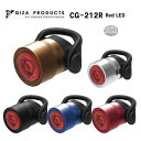 GIZA MU CG-212R Red LED bhLED ACg