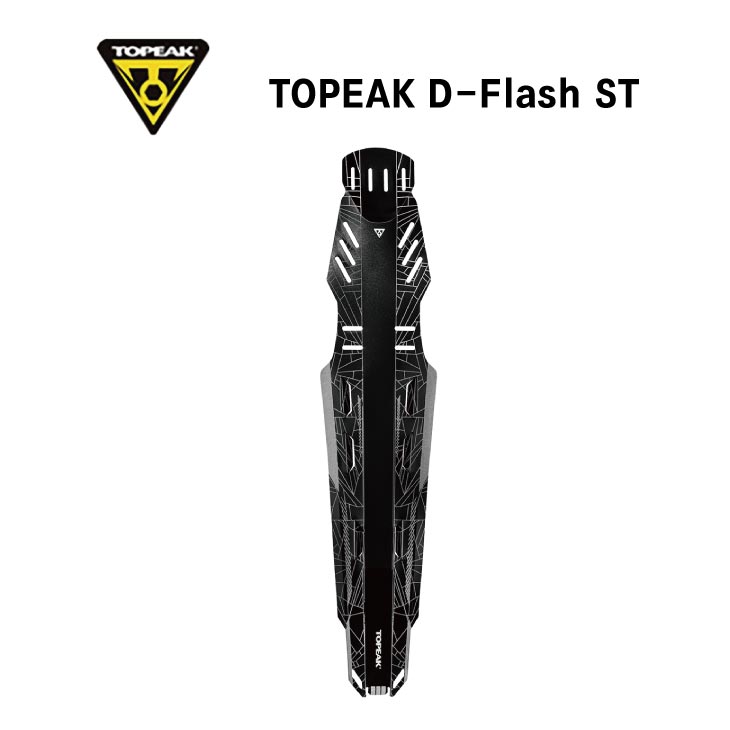 TOPEAK トピーク D-Flash S Dフラッシュ ST(4710069687406)フェンダー