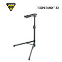 TOPEAK トピーク PrepStand ZX プレップスタンドZX メンテナンス スタンド (4712511836462)