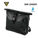 (即納)TOPEAK トピーク Bar Loader バー ローダー (4710069688076)フロントバッグ