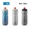 (即納あり)POLAR BOTTLE ポーラ ボトル Breakaway Insulated Bolt ブレークアウェイ インシュレーテッド ボルト 20oz 約590ml 保冷ボトル