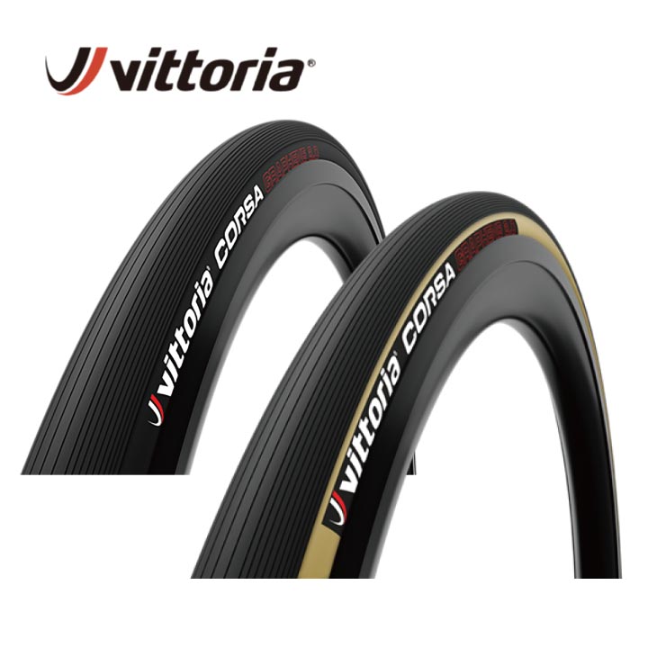 (即納あり)Vittoria ビットリア CORSA コルサ CLINCHER クリンチャー G2.0 グラフェン2.0 (1本) タイヤ