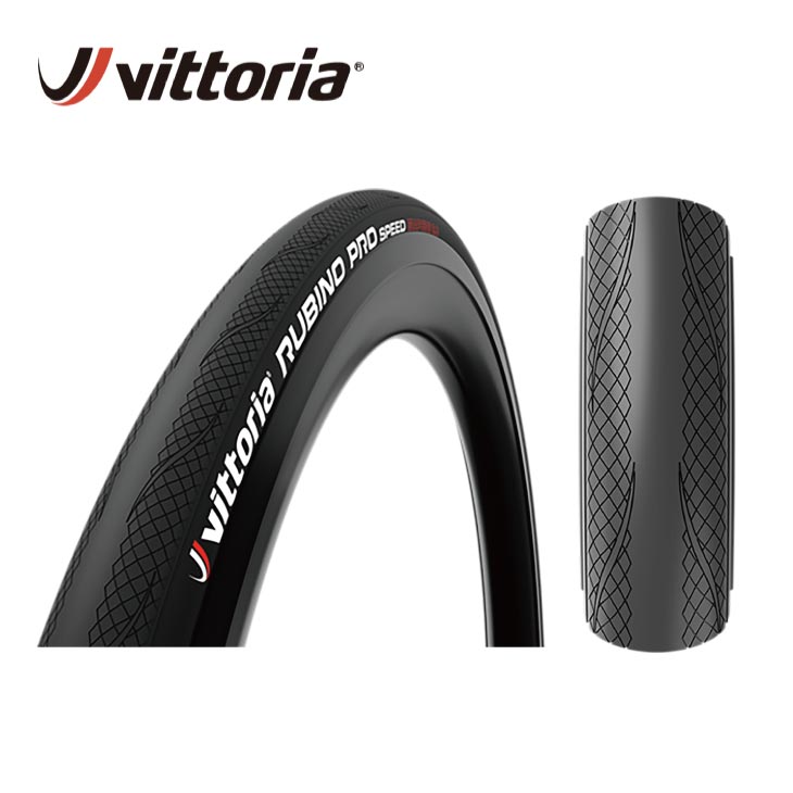 Vittoria ビットリア RUBINO PRO SPEED ルビノ プロ スピード CLINCHER クリンチャー G2.0 グラフェン2.0 (1本) タイヤ