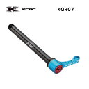 KCNC QUICK&EASY THROUGH AXLES KQR07 クイック&イージー スルーアクスル KQR07 ROCKSHOXMAXLE ロックショッ...
