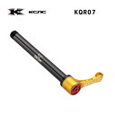 KCNC ケーシーエヌシー QUICK&EASY THROUGH AXLES KQR07 クイック&イージー スルーアクスル KQR07 BOOST ブースト ...