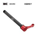 KCNC QUICK&EASY THROUGH AXLES KQR07 クイック&イージー スルーアクスル KQR07 ROCKSHOXMAXLE ロックショックスマクスル RED(4)