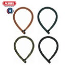 ABUS アブス IVERA CHAIN 7210/110 イヴェラチェーン7210 110cm キー式 ロック