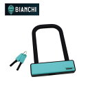 (即納)(メール便対応商品)BIANCHI ビアンキ ALLUMINUM U-LOCK アルミニウム U字ロック キー式ロック(4580058483100)