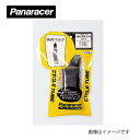 (即納)Panaracer パナレーサー CYCLE TUBE サイクルチューブ W/O 20×7/8～1-1/8 FV 60mm 仏式 自転車用チューブ (4931253102172)