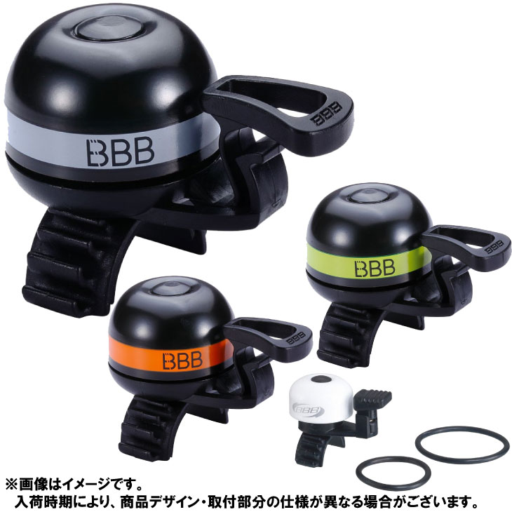 (即納)(メール便対応商品) BBB ビービービー EASYFIT DELUXE イージーフィット デラックス BBB-14 ベル