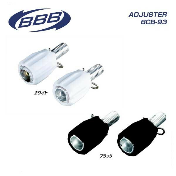 BBB r[r[r[ CABLES P[u ADJUSTER AWX^[ BCB-93