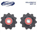 (メール便対応商品)BBB ビービービー DERAILLEUR PULLYEYS ディレーラープーリー ROLLERBOYS ローラーボーイズセラミック BDP-12(304028)