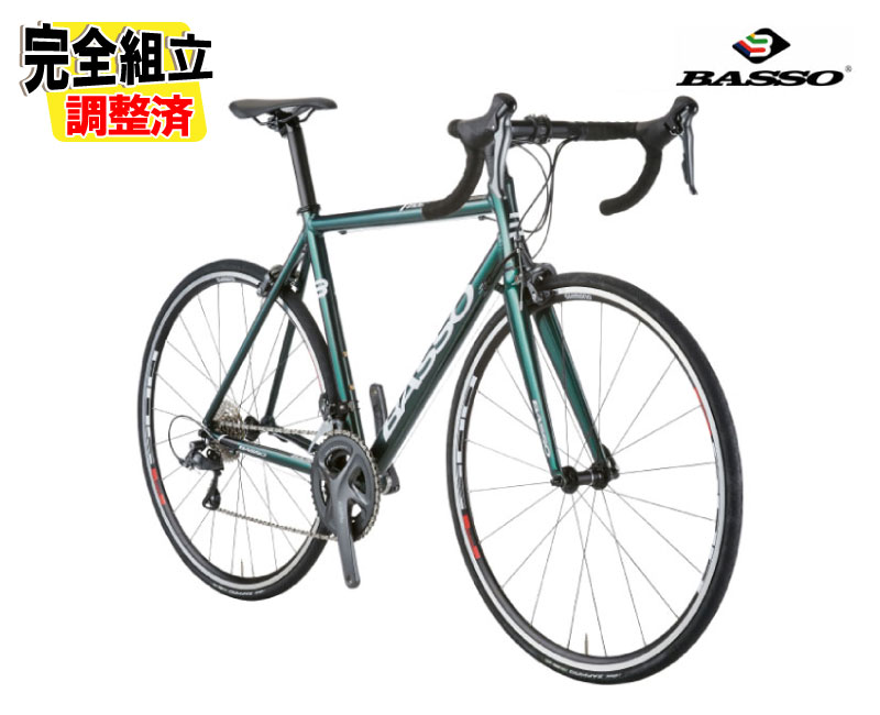 (特典付き!)2025 BASSO バッソ IMOLA イモラ CLARIS(R2000) グリーン 2×8S ロードバイク
