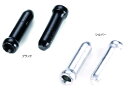BBB ビービービー ケーブルパーツ ケーブルストップ(40個) CABLESTOP BCB-97(220929)(4)