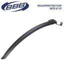 (即納)BBB ビービービー FENDER フェンダー ROADPROTECTOR BFD-21R ロードプロテクターBFD-21R リア用(365337) (4580366298786)