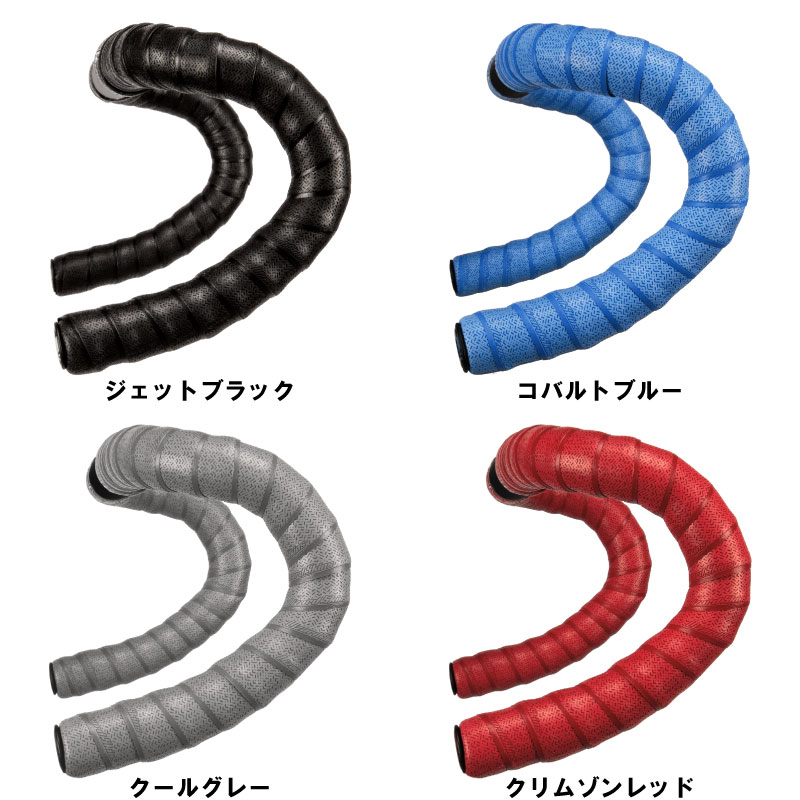 (即納あり)LIZARD SKINS リザードスキンズ DSP 1.8 BAR TAPE バーテープ 1.8mm厚 2
