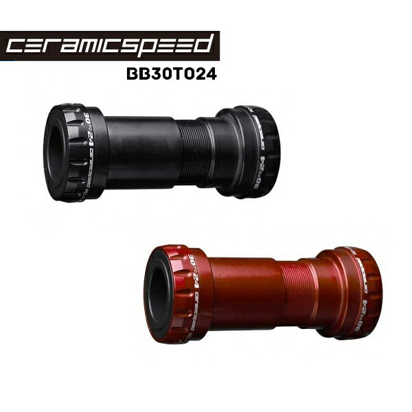 楽天市場】CERAMIC SPEED (セラミックスピード) オリジナルBB 楽天市場】CERAMIC SPEED (セラミックスピード) オリジナルBB