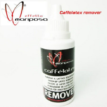 effetto mariposa エフェットマリポサ パンク修理グッズ Caffelatex remover カフェラテックスリムーバー 50ml(7640164680101)