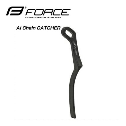 FORCE フォース AL CHAIN CATCHER ALチェーンキャッチャー ブラック(8592627026553...